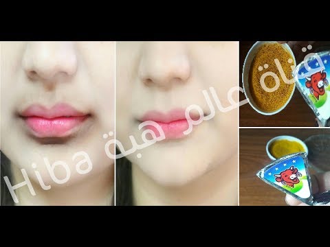 لايف ستايلشاهد: أقوى طريقة للتبيض وإزالة السواد حول الفم54963/0