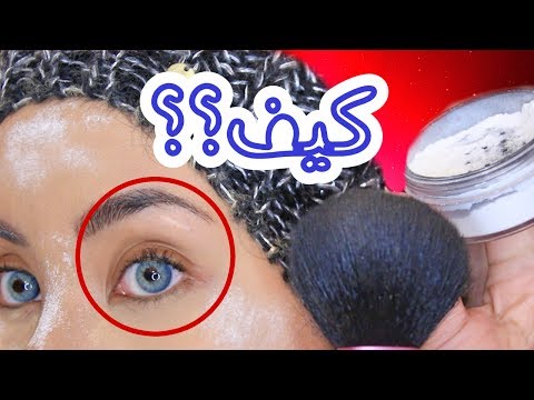 لايف ستايلبالفيديو: كيف تحافظين علي مكياجك في حر الصيف54974/0