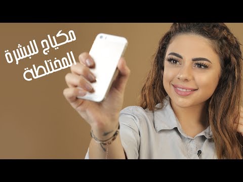 لايف ستايلتعرفي على حيل ناجحة لمكياج ثابت55383/0