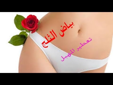 لايف ستايلضعيها 30دقيقه علي المهبل وبين الفخدين ولن تصدقي النتيجه55756/0