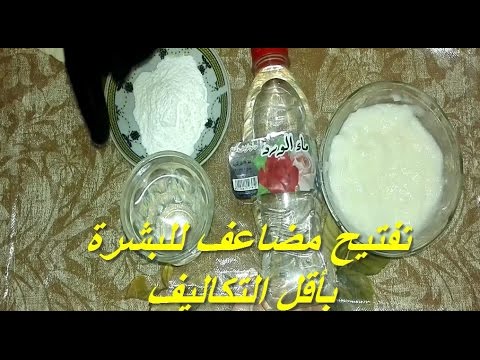 لايف ستايلبالفيديو: تفتيح البشرة عشر درجات12942/0