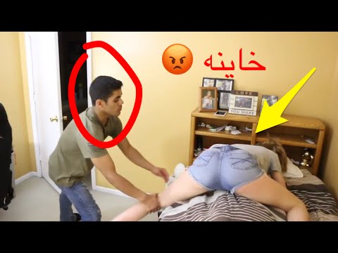 لايف ستايلشاهد: فتاة تغضب زوجها بمقلب ساخن55780/0