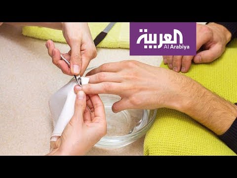 لايف ستايلشاهد: صالونات الأظافر بيئة خصبة لانتشار الأمراض الجلدية55969/0