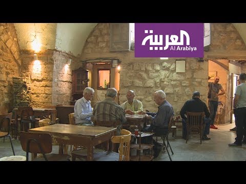 لايف ستايلشاهد: أقدم مقهى في الخط الأخضر56226/0