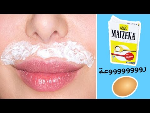 لايف ستايلوصفة سهلة للتخلص من شعر الوجه56237/0