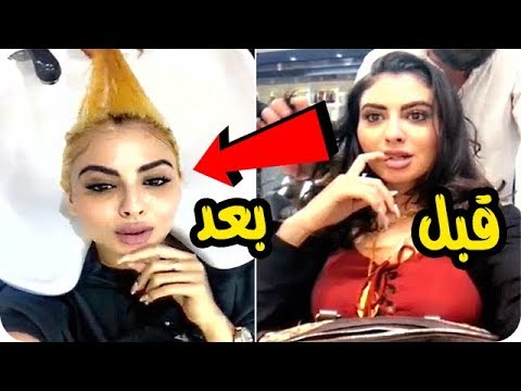 لايف ستايلشاهد: مريم حسين تصبغ شعرها بلون ذهبي56277/0