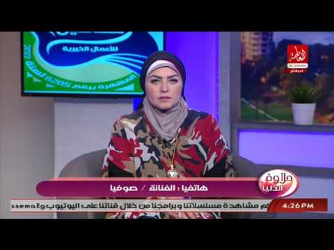 لايف ستايلشاهد: أول تعليق غاضب من الراقصة صوفيا بعد وفاة غزل56496/0