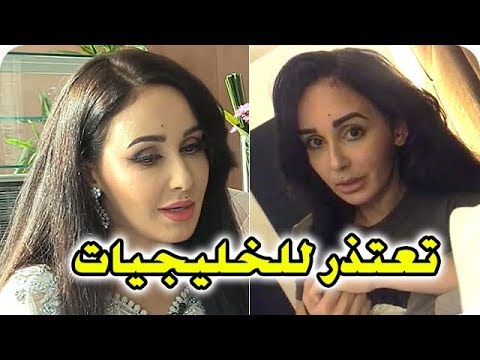 لايف ستايلوئام الدحماني تعتذر للخليجيات على سوء فهمهم لجملتها56521/0