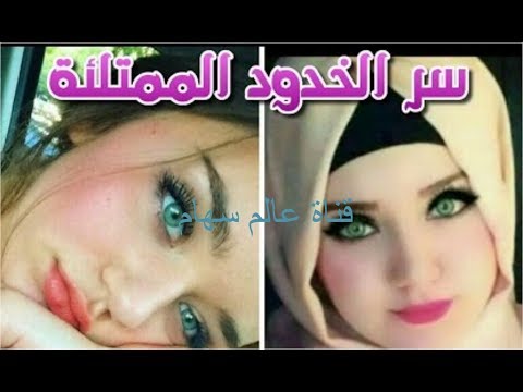 لايف ستايلطريقة للحصول على وجه سمين56574/0