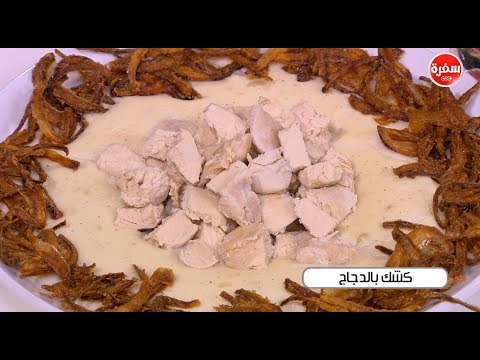 لايف ستايلطريقة إعداد كشك بالدجاج56584/0