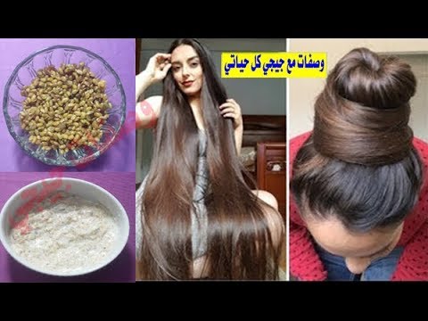 لايف ستايلتعلمي وصفة هندية للحصول على شعر طويل56747/0