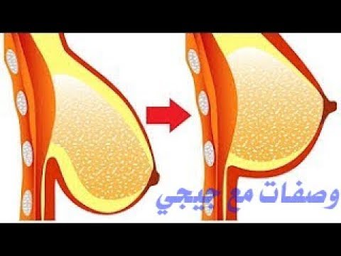 لايف ستايلضعي المكون الفعال على صدرك المترهل ليصبح جذابًا57097/0