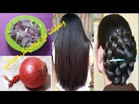 لايف ستايلتعرفي على طريقة استخدام البصل57103/0