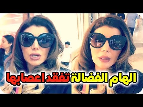 لايف ستايلشاهد: إلهام الفضالة تفقد أعصابها من فتاة صوّرت عائلتها57219/0