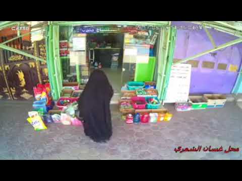 لايف ستايلشاهد: لحظة سرقة إمرأة لمعروضات من ماركت57756/0