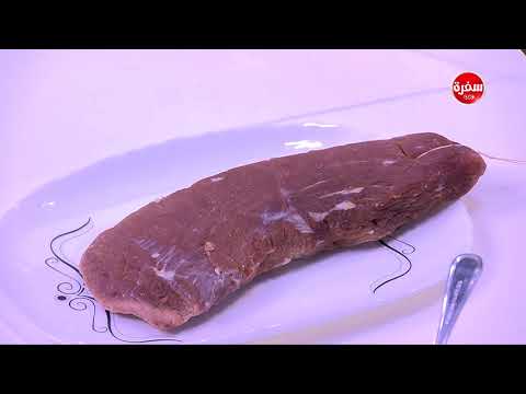 لايف ستايلشاهد: طريقة إعداد البسطرمة في المنزل58277/0