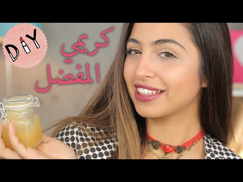 لايف ستايلكيفية صنع كريم مرطب طبيعي للبشرة بأنواعها58353/0