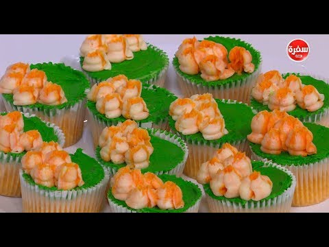 لايف ستايلشاهد: طريقة إعداد "كاب كيك روح البرتقال"58808/0