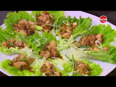 لايف ستايلطريقة إعداد ومقادير "أكواب الدجاج بالخس"58863/0