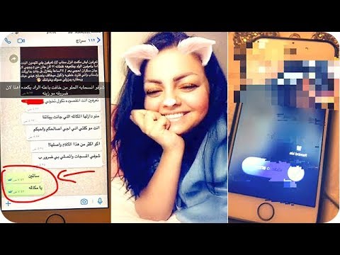 لايف ستايلشاهد: جيهان هاشم توقف محامي ضد خطيبها وتنشر محادثات "الواتس آب" مع خطيبها سراج58963/0