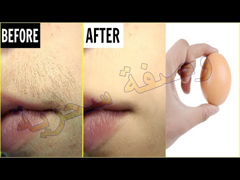 لايف ستايلشاهد: وصفة ضعيها على شعر الوجه حتى تجف والنتيجة ستبهرك59085/0