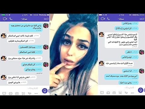 لايف ستايلشاهد: محادثة شيماء قاسم وسراج خطيب جيهان هاشم على "واتس أب"59276/0