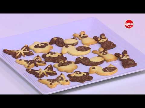 لايف ستايلطريقة عمل البسكويت الابيض و الاسود60312/0