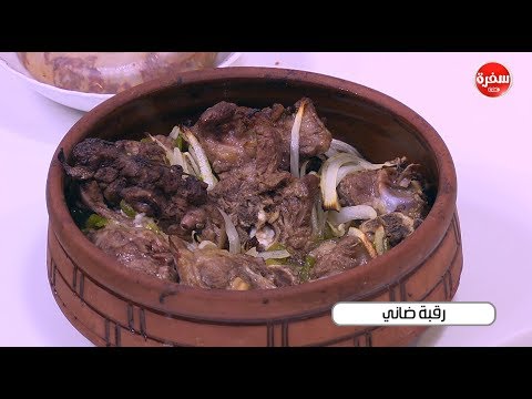 لايف ستايلطريقة عمل رقبة ضاني60316/0