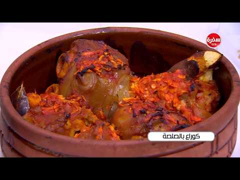 لايف ستايلطريقة إعداد كوارع بالصلصة60584/0