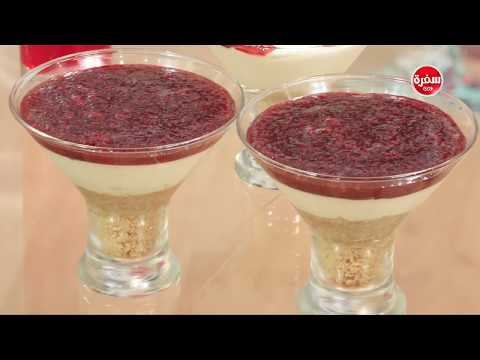 لايف ستايلطريقة إعداد تشيز كيك بحشوة التوت60709/0