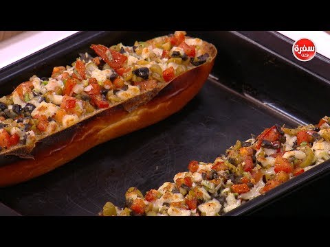 لايف ستايلطريقة إعداد خبز بالموتزريلا مع الزيتون و الطماطم61138/0