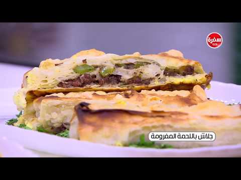 لايف ستايلطريقة إعداد جلاش باللحمة المفرومة61277/0