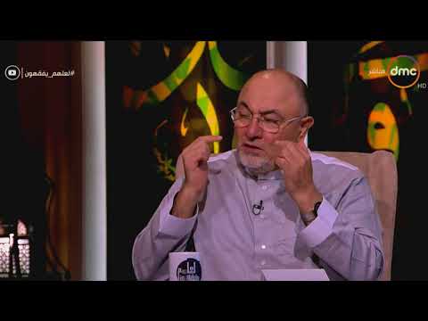 لايف ستايلالشيخ خالد الجندي يوضح شروط زينة المرأة الظاهرة61547/0