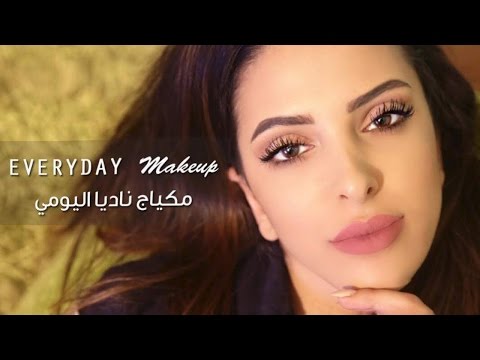 لايف ستايلتعلمي وضع المكياج اليومي بشكل رائع61823/0