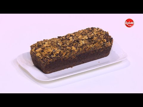 لايف ستايلريقة إعداد ومقادير "كيك الشوكولاتة والكوسه بطبقة الشتروسل"61835/0