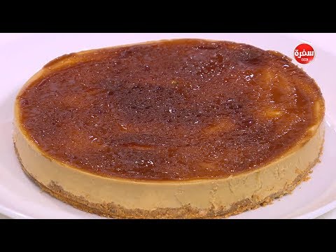 لايف ستايلطريقة إعداد ومقادير "تشيز كيك الزبادي والبلح"61837/0