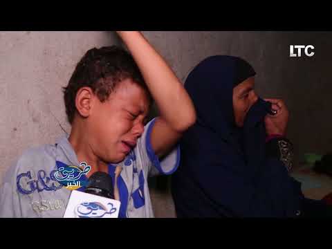 لايف ستايلشاهد : الطفل اليتيم الذي أبكى المذيع والمشاهدين61920/0