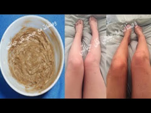 لايف ستايلشاهد| طريقة عمل المبيض الفوري للمهبل ومنطقة العانة62404/0