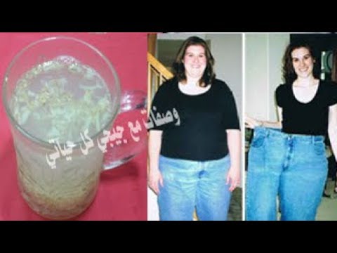 لايف ستايلشاهد: وصفة سحرية للتخسيس السريع مجربة وسريعة المفعول62481/0