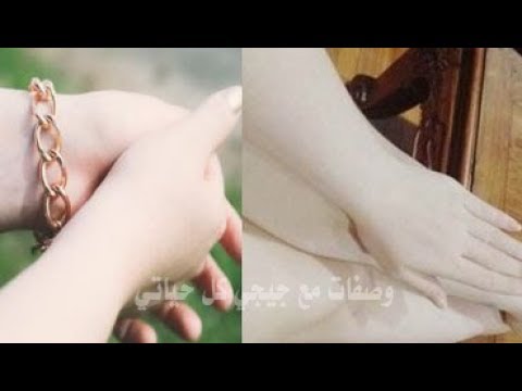 لايف ستايلوصفة مذهلة لتبييض الوجه لكافة أنواع البشرة62706/0