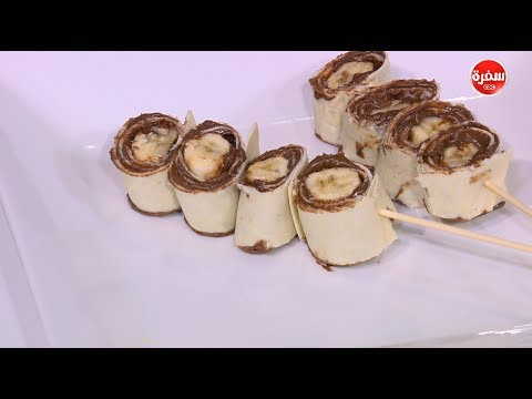 لايف ستايلطريقة إعداد عيدان لفائف الموز بالشيكولاتة62711/0