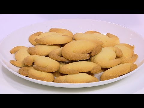 لايف ستايلطريقة إعداد ومقادير "بسكويت بشكل الهلال"62860/0