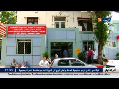 لايف ستايلوزارة الصحة تجري عملية تفتيش على المستشفيات لكشف خروقات المسؤولين13585/0