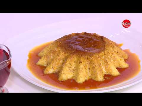 لايف ستايلبالفيديو : طريقة إعداد حلوى "الفلان" بشربات الورد63124/0