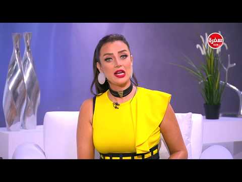 لايف ستايلشاهد: نصيحة رضوى الشربيني للتغلّب على العلاقات العاطفية الفاشلة63135/0