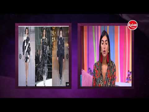 لايف ستايلشاهد: أحدث صيحات الأزياء في عام 201763144/0