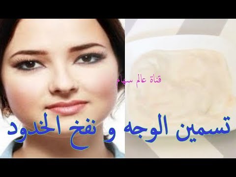 لايف ستايلأقوى بُوتوكس طبيعي على الإطلاق لنفخ الخدود63269/0
