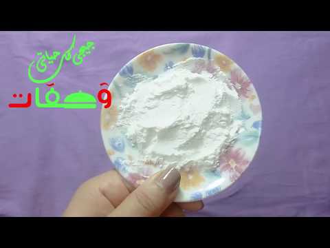 لايف ستايلوصفة تبييض وتفتيح المناطق الحساسة63272/0