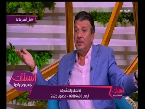 لايف ستايلشاهد: أحمد سلامة يعلق على ملابس ابنته سارة الجريئة63579/0