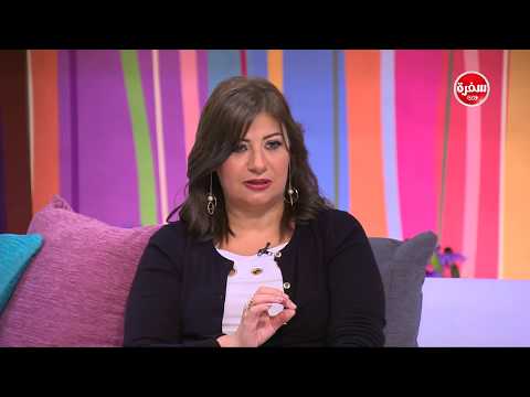 لايف ستايلشاهد| مميزات وعيوب أصحاب برج الحوت من عبير فؤاد64427/0